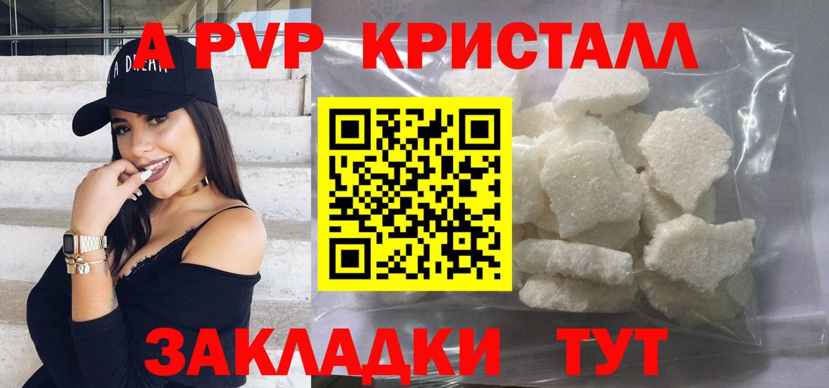 Великий Устюг  Alfa_PVP СК КРИС  А ПВП VHQ  Вход с VPN  Альфа ПВП крисы CK 