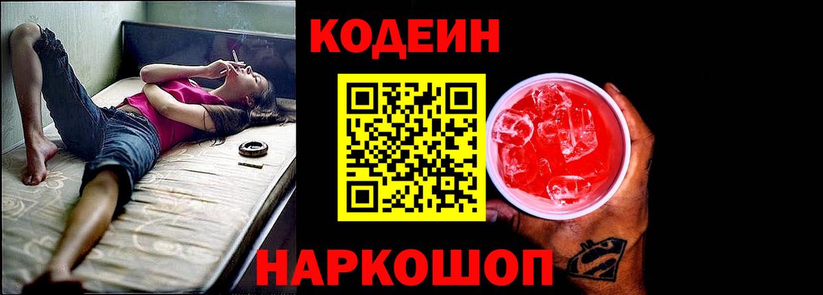 Меф мяу мяу Великий Устюг