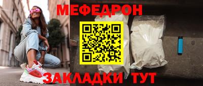 дживик Ачхой-Мартан