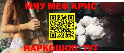 дживик Ачхой-Мартан
