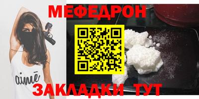 дживик Ачхой-Мартан