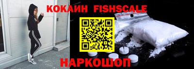 кокаин премиум Аша
