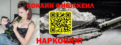 кокаин премиум Аша