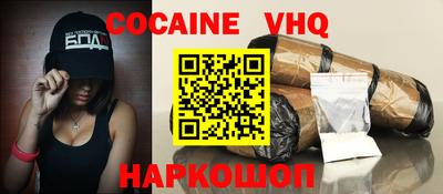 эйфоретик Баксан