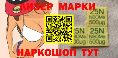 дживик Ачхой-Мартан