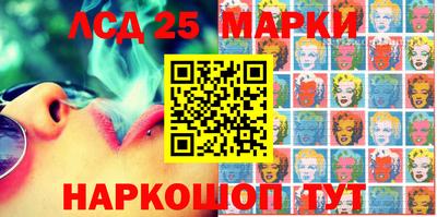 дживик Ачхой-Мартан