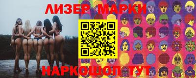 кокаин премиум Аша