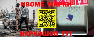 дживик Ачхой-Мартан