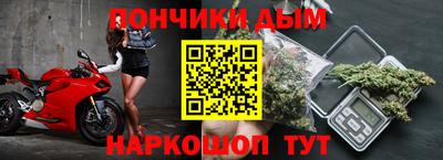 кокаин премиум Аша