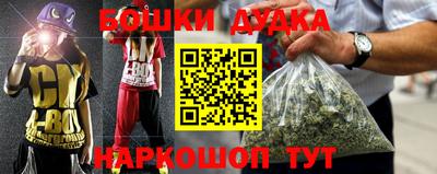 кокаин премиум Аша