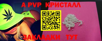 дживик Ачхой-Мартан
