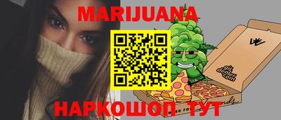 дживик Ачхой-Мартан