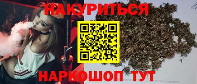 эйфоретик Баксан