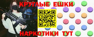эйфоретик Баксан