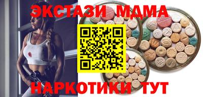 эйфоретик Баксан