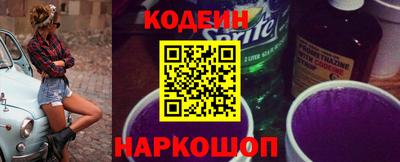 дживик Ачхой-Мартан