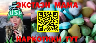 кокаин премиум Аша