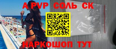 эйфоретик Баксан