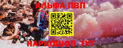 кокаин премиум Аша