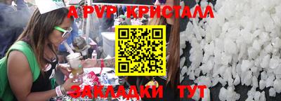 дживик Ачхой-Мартан