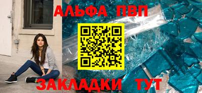 эйфоретик Баксан