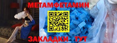 кокаин премиум Аша