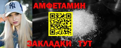 дживик Ачхой-Мартан