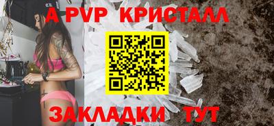 кокаин премиум Аша