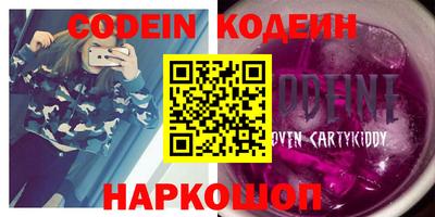 кокаин премиум Аша