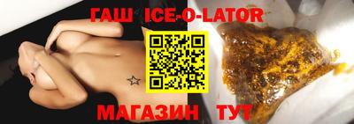эйфоретик Баксан