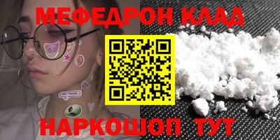 дживик Ачхой-Мартан