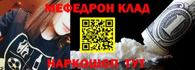 дживик Ачхой-Мартан
