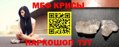 дживик Ачхой-Мартан