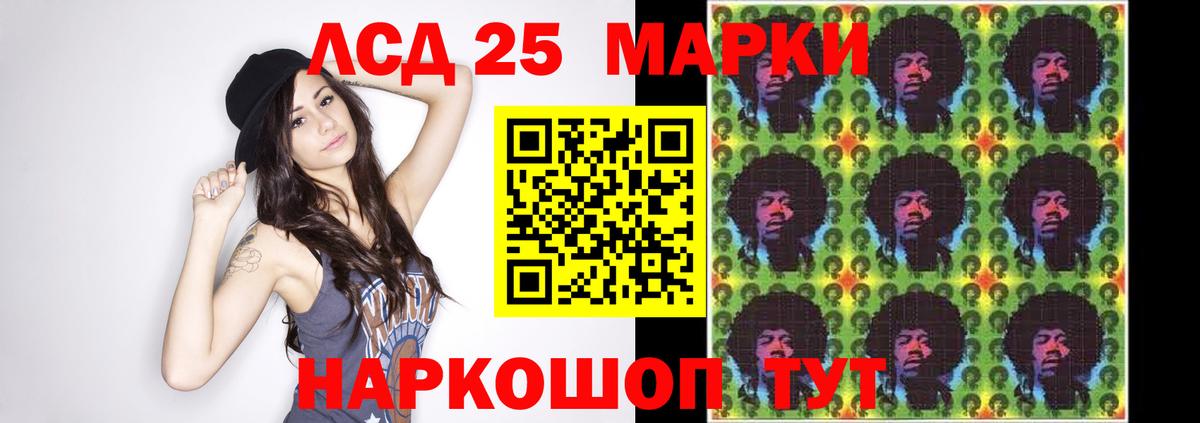 Великий Устюг  ЛСД экстази кислота  Лсд 25 экстази кислота  Вход с VPN 