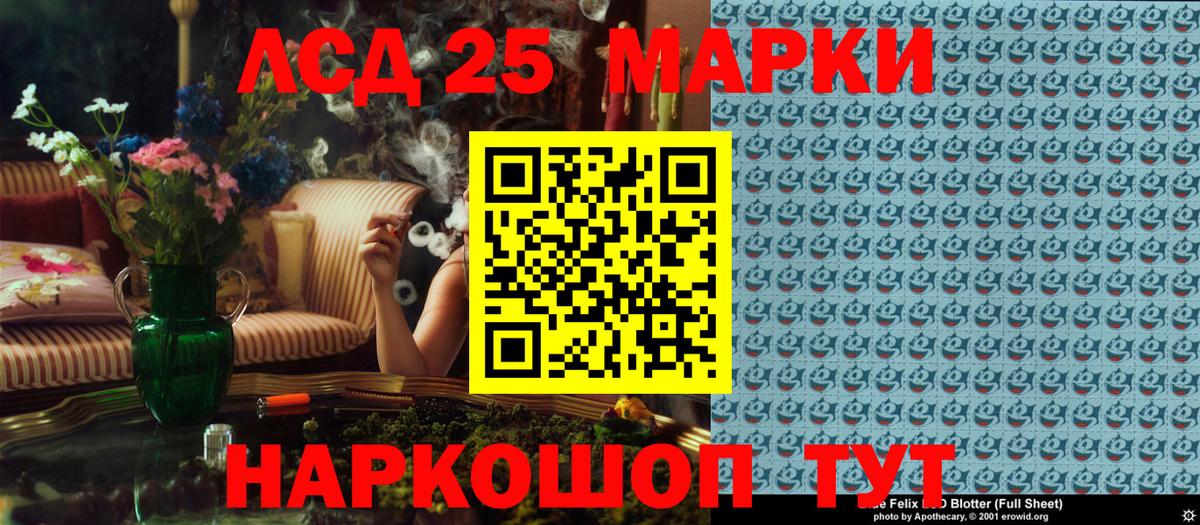 Марки NBOMe 1,5мг Великий Устюг
