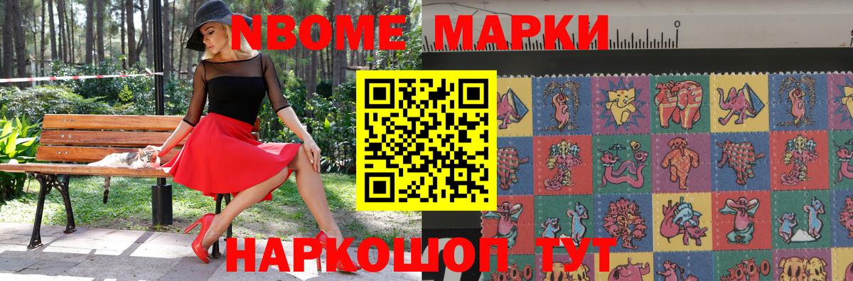 Великий Устюг  ГАШИШ  Канабис  Вход с VPN  Меф   Cocaine 