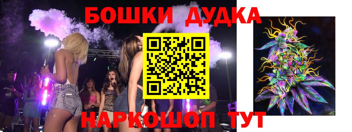 Каннабис план  Конопля LSD WEED  Великий Устюг  Вход с VPN  Марихуана Bruce Banner 