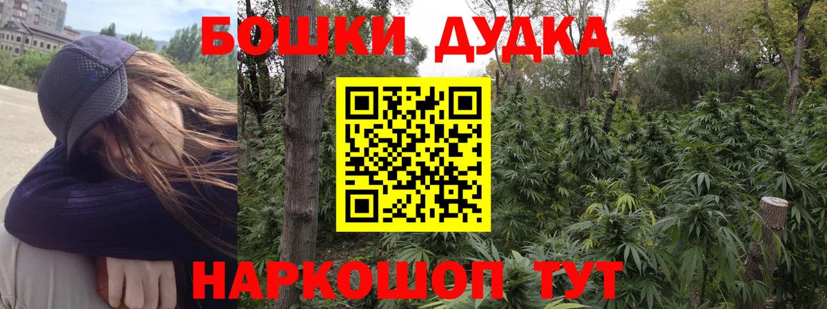 МАРИХУАНА Bruce Banner Великий Устюг